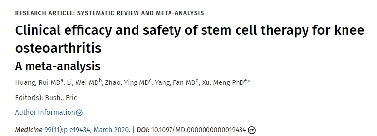 干細胞治療膝骨關(guān)節炎的臨床療效及安全性薈萃分析