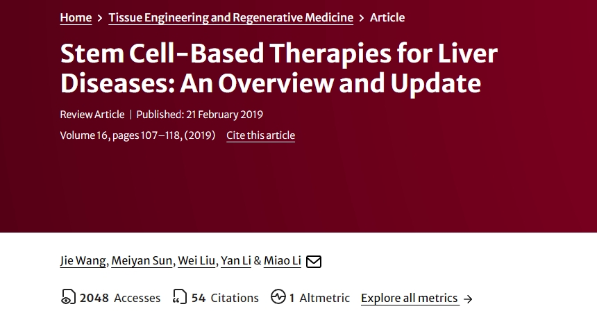 基于干細胞的肝病治療：概述和最新進(jìn)展