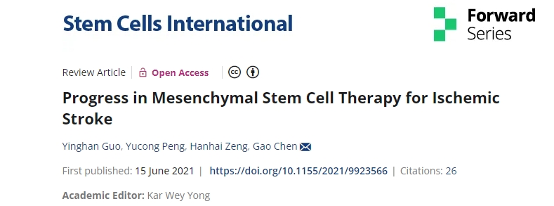 間充質(zhì)干細胞治療缺血性中風(fēng)的進(jìn)展