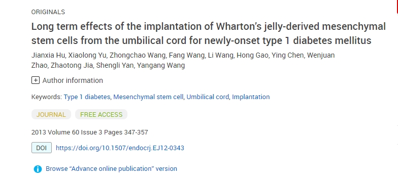 臍帶華通膠間充質(zhì)干細胞移植對新發(fā) 1 型糖尿病的長(cháng)期影響