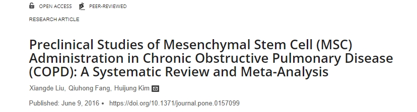 間充質(zhì)干細胞 (MSC) 治療慢性阻塞性肺病 (COPD) 的臨床前研究：系統評價(jià)和薈萃分析