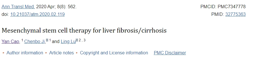 間充質(zhì)干細胞治療肝纖維化/肝硬化 間充質(zhì)干細胞治療肝纖維化/肝硬化