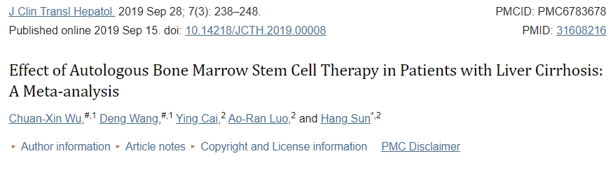 自體骨髓干細胞治療肝硬化患者的療效:Meta分析 自體骨髓干細胞治療肝硬化患者的療效:Meta分析