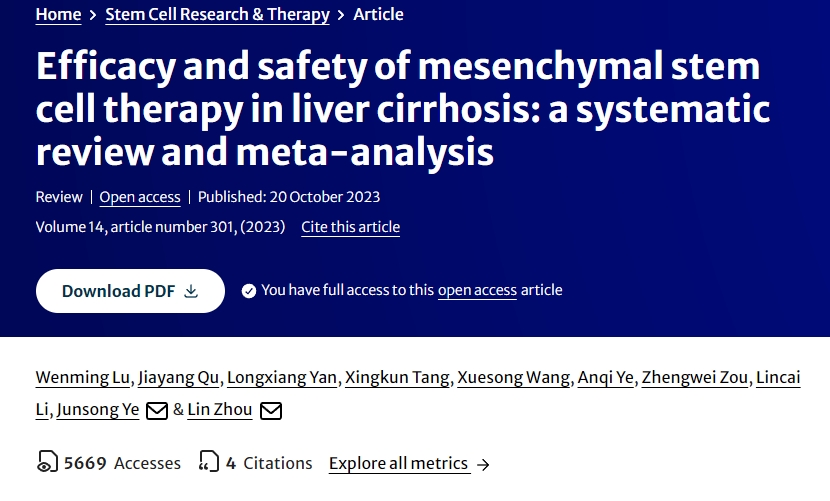 間充質(zhì)干細胞治療肝硬化的療效和安全性:系統評價(jià)與薈萃分析 間充質(zhì)干細胞治療肝硬化的療效和安全性:系統評價(jià)與薈萃分析