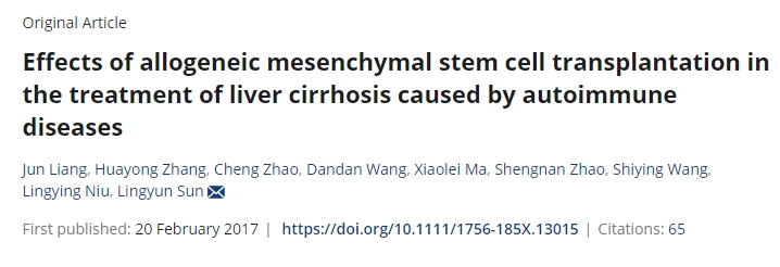 同種異體間充質(zhì)干細胞移植治療自身免疫性疾病所致肝硬化的療效觀(guān)察 同種異體間充質(zhì)干細胞移植治療自身免疫性疾病所致肝硬化的療效觀(guān)察