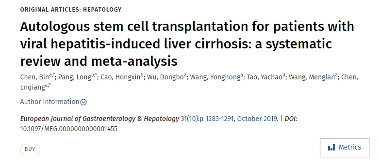 自體干細胞移植治療病毒性肝炎所致肝硬化患者:系統評價(jià)與薈萃分析 自體干細胞移植治療病毒性肝炎所致肝硬化患者:系統評價(jià)與薈萃分析