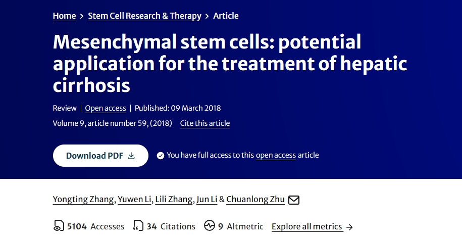 間充質(zhì)干細胞:治療肝硬化的潛在應用 間充質(zhì)干細胞:治療肝硬化的潛在應用