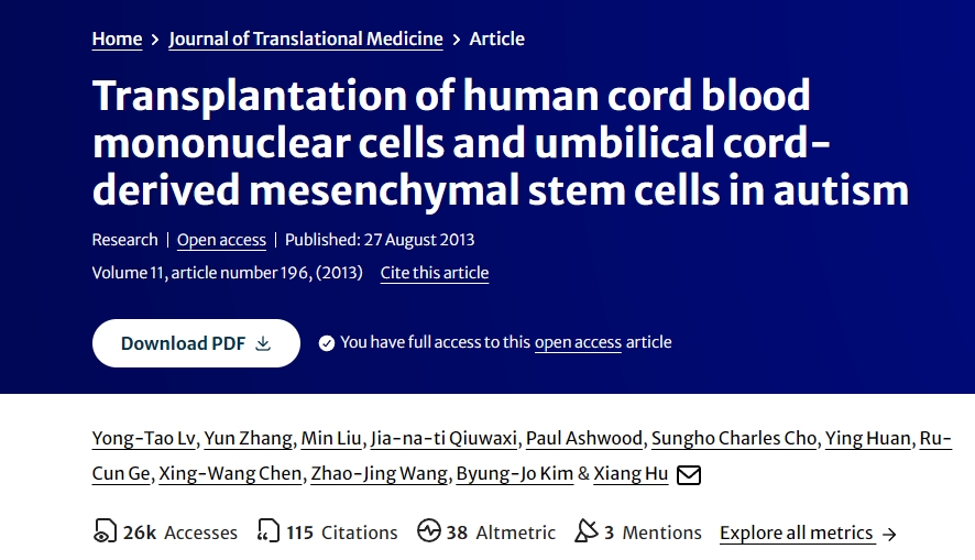 人類(lèi)臍帶血單核細胞和臍帶間充質(zhì)干細胞移植治療自閉癥 人類(lèi)臍帶血單核細胞和臍帶間充質(zhì)干細胞移植治療自閉癥