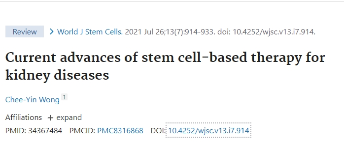 腎臟疾病干細胞治療新進(jìn)展 腎臟疾病干細胞治療新進(jìn)展