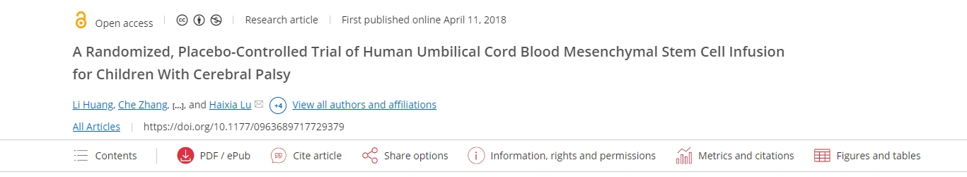 針對腦癱兒童進(jìn)行人臍帶血間充質(zhì)干細胞輸注的隨機、安慰劑對照試驗