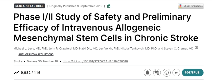靜脈注射同種異體間充質(zhì)干細胞治療慢性中風(fēng)的安全性和初步療效的I/II期研究