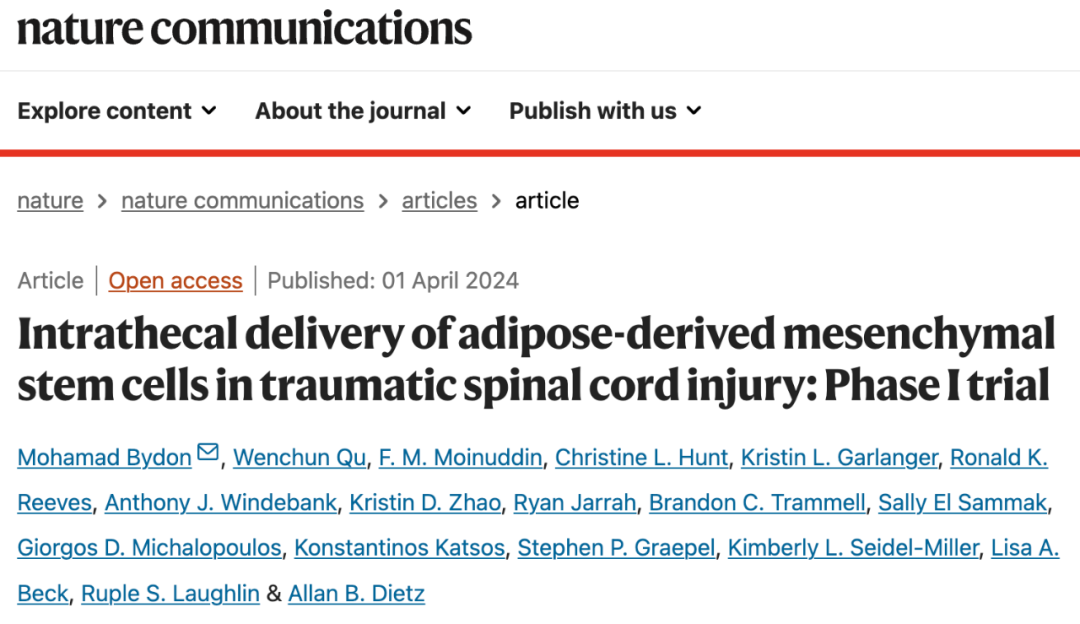 脂肪來(lái)源的間充質(zhì)干細胞在創(chuàng  )傷性脊髓損傷中的鞘內輸送：第一階段試驗