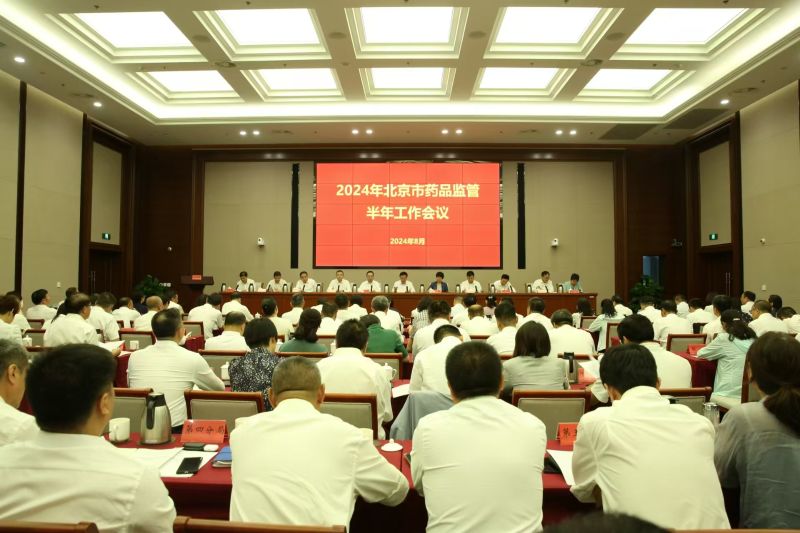 北京藥監局核發(fā)全國第一張干細胞《藥品生產(chǎn)許可證》 北京藥監局核發(fā)全國第一張干細胞《藥品生產(chǎn)許可證》