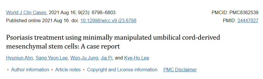 《使用微創(chuàng  )臍帶間充質(zhì)干細胞治療牛皮癬：病例報告》