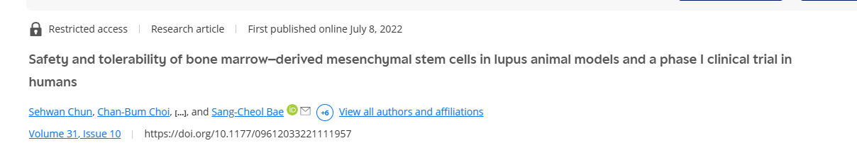 《骨髓間充質(zhì)干細胞在狼瘡動(dòng)物模型中的安全性和耐受性以及人類(lèi) I 期臨床試驗》