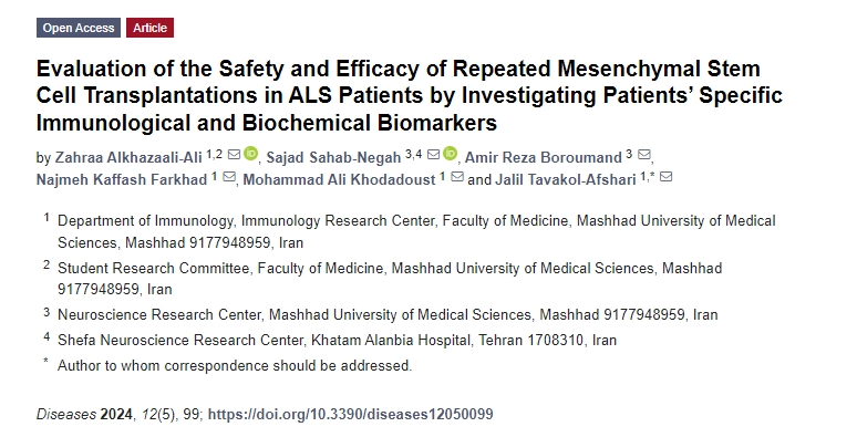 通過(guò)研究患者特異性免疫學(xué)和生化生物標志物來(lái)評估 ALS 患者重復間充質(zhì)干細胞移植的安全性和有效性