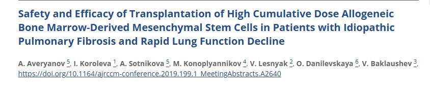 《特發(fā)性肺纖維化和肺功能快速衰退患者高累積劑量同種異體骨髓間充質(zhì)干細胞移植的安全性和有效性》
