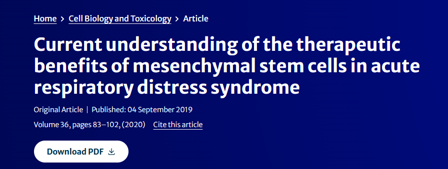 《目前對間充質(zhì)干細胞在急性呼吸窘迫綜合征治療中益處的認識》