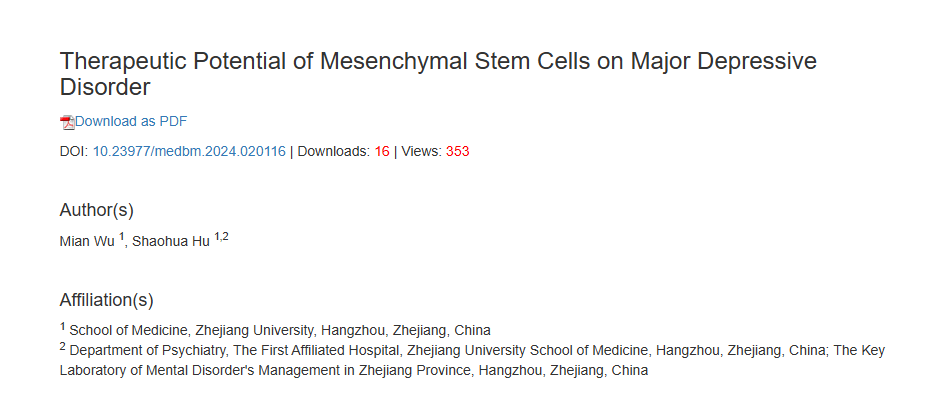《間充質(zhì)干細胞對重度抑郁癥的治療潛力》