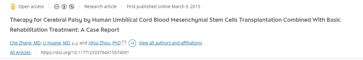 人臍血間充質(zhì)干細胞移植聯(lián)合基礎康復治療治療腦癱一例