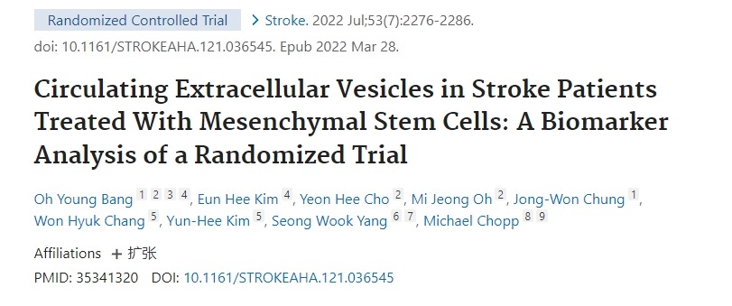 受間充質(zhì)干細胞治療的中風(fēng)患者的循環(huán)細胞外囊泡:一項隨機試驗的生物標志物分析 受間充質(zhì)干細胞治療的中風(fēng)患者的循環(huán)細胞外囊泡:一項隨機試驗的生物標志物分析