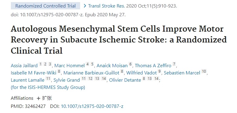 自體間充質(zhì)干細胞改善亞急性缺血性中風(fēng)的運動(dòng)恢復:一項隨機臨床試驗 自體間充質(zhì)干細胞改善亞急性缺血性中風(fēng)的運動(dòng)恢復:一項隨機臨床試驗