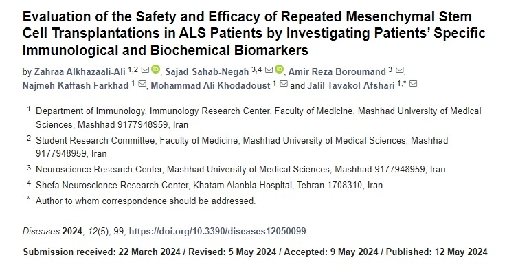 通過(guò)研究患者特異性免疫學(xué)和生化生物標志物來(lái)評估ALS患者重復間充質(zhì)干細胞移植的安全性和有效性