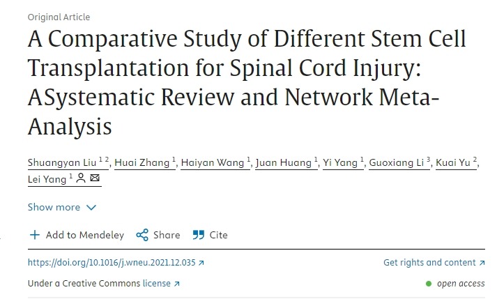 不同干細胞移植治療脊髓損傷的比較研究：系統評價(jià)與網(wǎng)絡(luò )薈萃分析