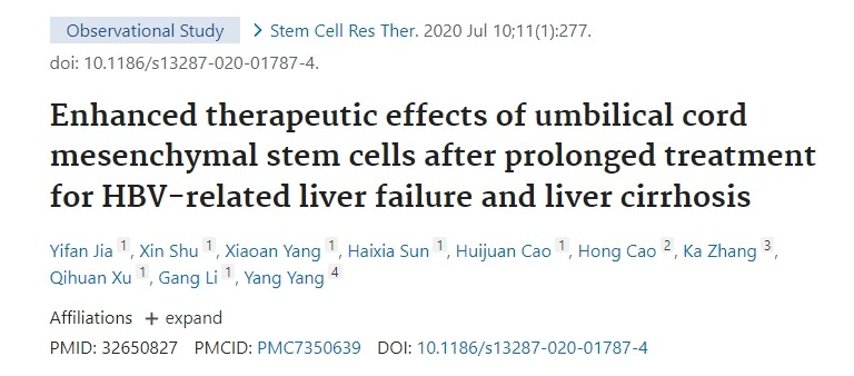 臍帶間充質(zhì)干細胞對乙肝相關(guān)肝衰竭和肝硬化長(cháng)期治療的增強治療效果