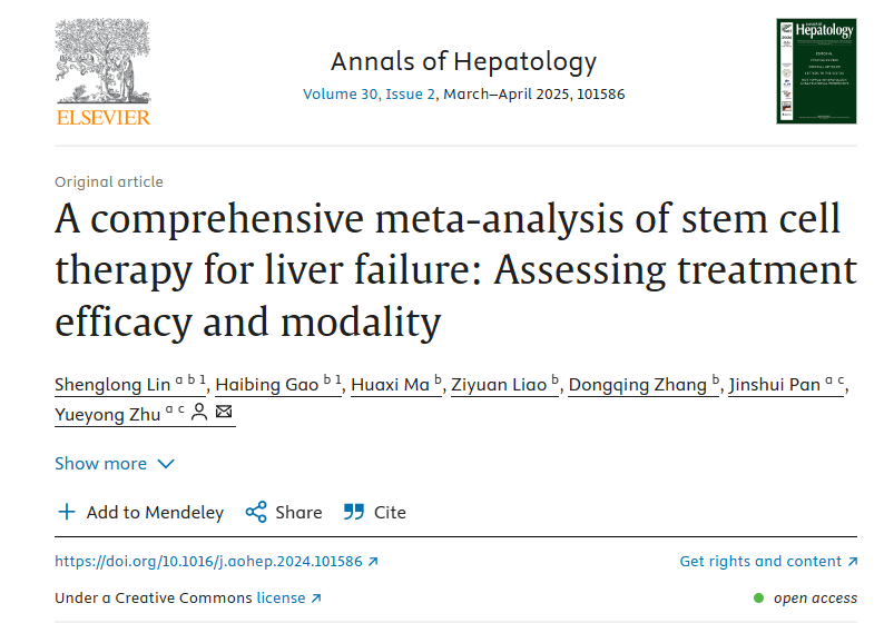 《肝衰竭干細胞治療的綜合薈萃分析：評估治療效果和治療方式》的研究結果。