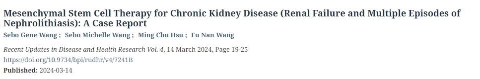 間充質(zhì)干細胞治療慢性腎?。I衰竭和多次發(fā)作的腎結石）：病例報告