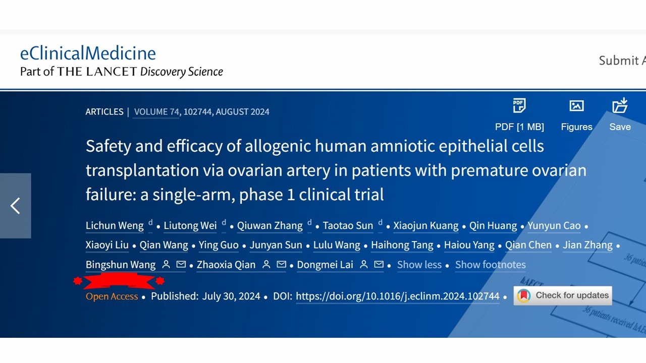 《人羊膜上皮干細胞經(jīng)卵巢動(dòng)脈移植治療卵巢早衰患者的安全性和有效性:單臂1期臨床試驗》