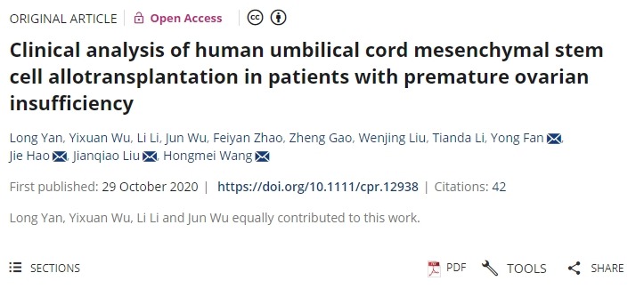 人臍帶間充質(zhì)干細胞異體移植治療卵巢功能不全早產(chǎn)臨床分析