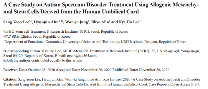 人臍帶同種異體間充質(zhì)干細胞治療自閉癥的臨床研究