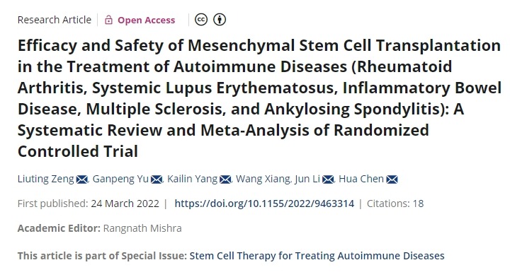 間充質(zhì)干細胞移植治療自身免疫性疾?。?lèi)風(fēng)濕關(guān)節炎、系統性紅斑狼瘡、炎癥性腸病、多發(fā)性硬化癥、強直性脊柱炎）的療效和安全性：隨機對照試驗的系統評價(jià)和薈萃分析