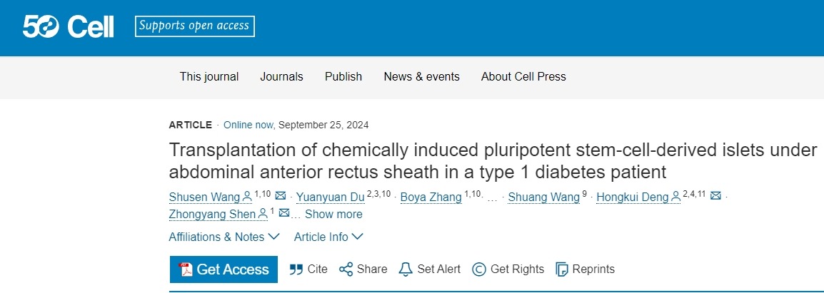 一名25歲的1型糖尿病女性成為世界上第一個(gè)接受用她自己的細胞制造的干細胞移植的人