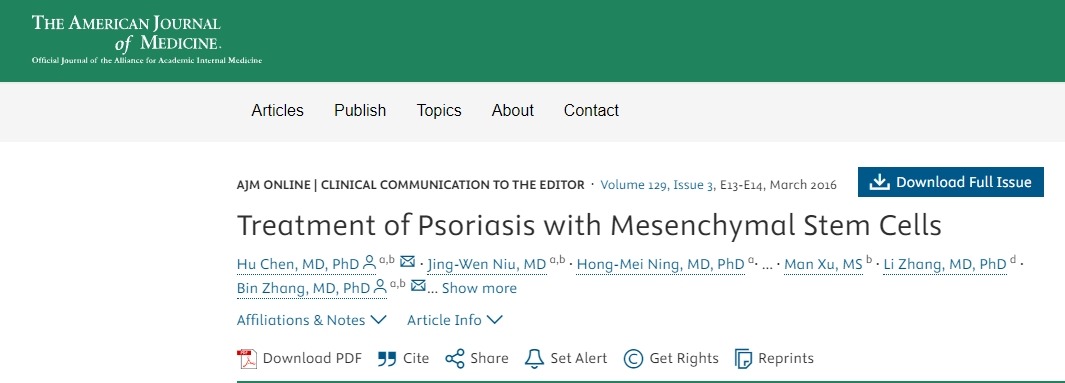 用間質(zhì)干細胞治療牛皮癬 用間質(zhì)干細胞治療牛皮癬