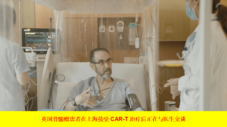 來(lái)自英國的患者