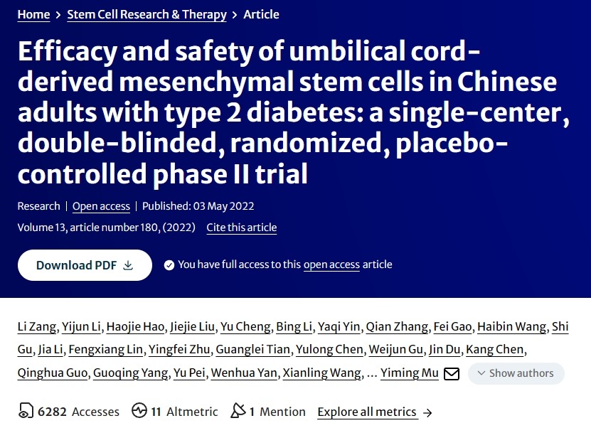 臍帶間充質(zhì)干細胞治療中國成人2型糖尿病的療效和安全性：一項單中心、雙盲、隨機、安慰劑對照的II期臨床試驗