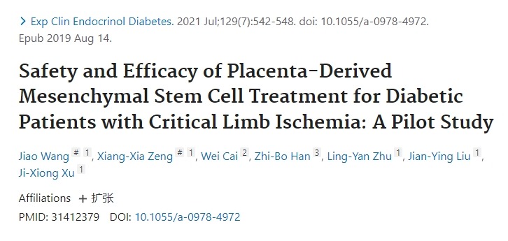 胎盤(pán)來(lái)源的間充質(zhì)干細胞治療嚴重肢體缺血糖尿病患者的安全性和有效性：一項初步研究