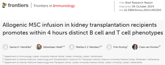 腎移植受體中同種異體 MSC 輸注可在 4 小時(shí)內促進(jìn)形成不同的 B 細胞和 T 細胞表型