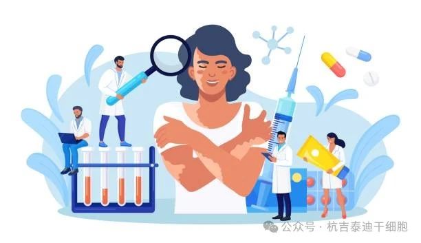 干細胞治療8大常見(jiàn)的自身免疫性疾病中正處于方興未艾階段！