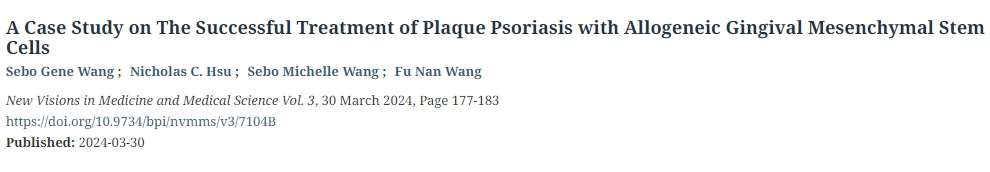 同種異體牙齦間充質(zhì)干細胞治療斑塊性銀屑病成功案例