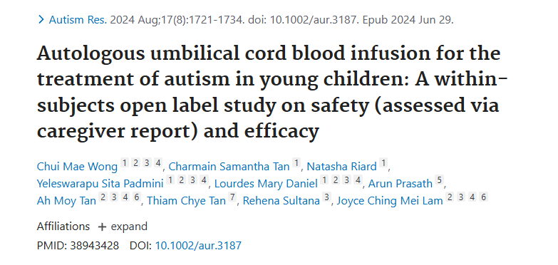 《自體臍帶血輸注治療幼兒自閉癥：一項關(guān)于安全性（通過(guò)護理人員報告評估）和有效性的受試者內開(kāi)放標簽研究》