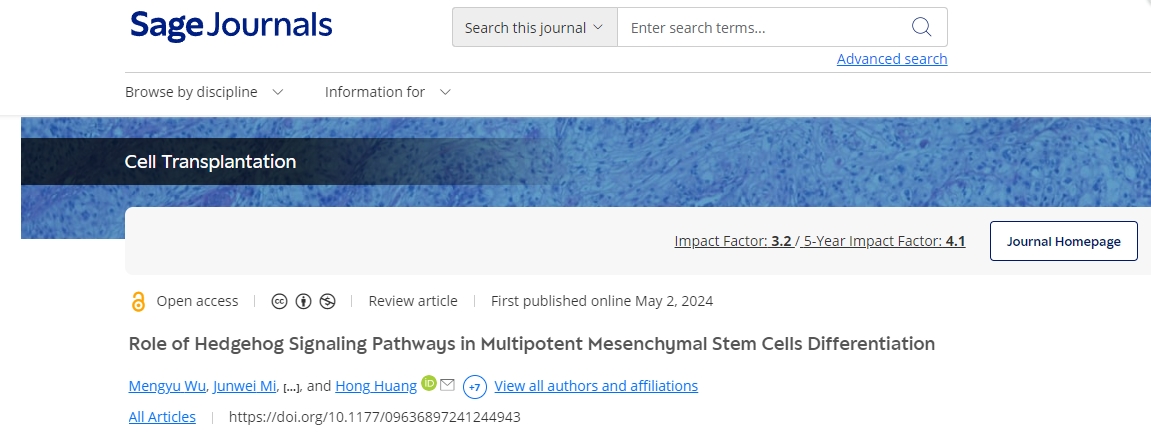Hh信號通路作為間充質(zhì)干細胞分化的關(guān)鍵調節劑，在改善諸多疾病起著(zhù)重要作用！