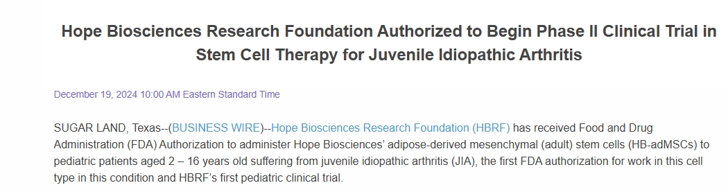 希望生物科學(xué)研究基金會(huì )獲準開(kāi)展青少年特發(fā)性關(guān)節炎干細胞治療 II 期臨床試驗 希望生物科學(xué)研究基金會(huì )獲準開(kāi)展青少年特發(fā)性關(guān)節炎干細胞治療 II 期臨床試驗