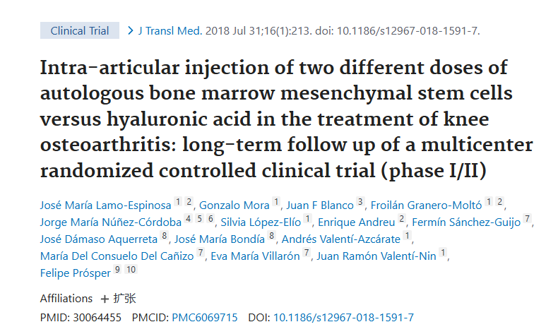 關(guān)節腔內注射兩種不同劑量自體骨髓間充質(zhì)干細胞與透明質(zhì)酸治療膝關(guān)節骨關(guān)節炎：多中心隨機對照臨床試驗的長(cháng)期隨訪(fǎng)（I/II期）