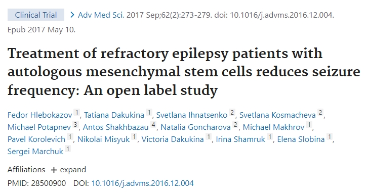 使用自體間充質(zhì)干細胞治療難治性癲癇患者可降低癲癇發(fā)作頻率：一項開(kāi)放標簽研究