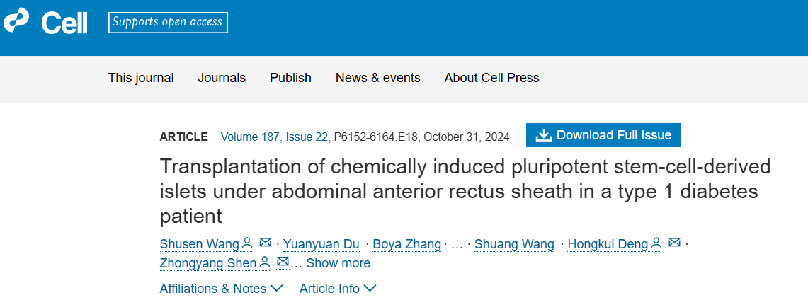 《1 型糖尿病患者腹部前直肌鞘下化學(xué)誘導多能干細胞來(lái)源的胰島移植》