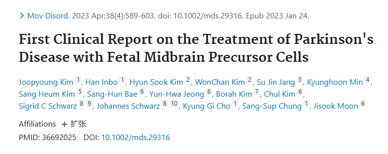 利用胎兒中腦前體細胞治療帕金森病的首份臨床報告